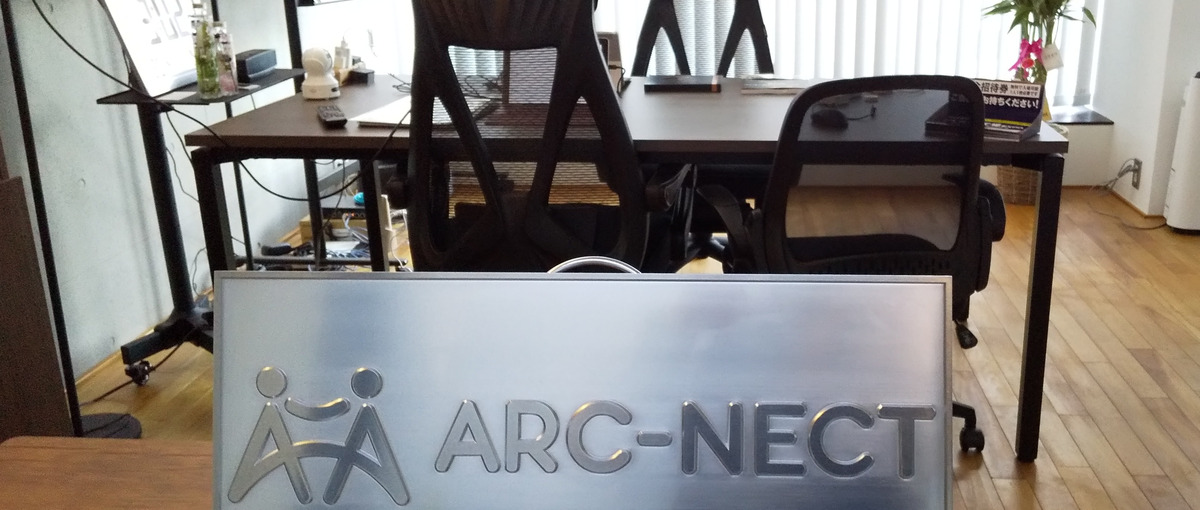 富山で事業責任者候補募集！ 富山で拠点立上げと業容拡大をリード！