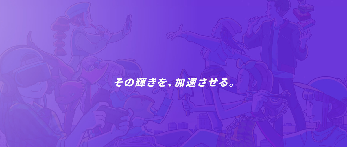 動画やSNSを活用したビジネス支援事業を担う動画プロデューサー募集！