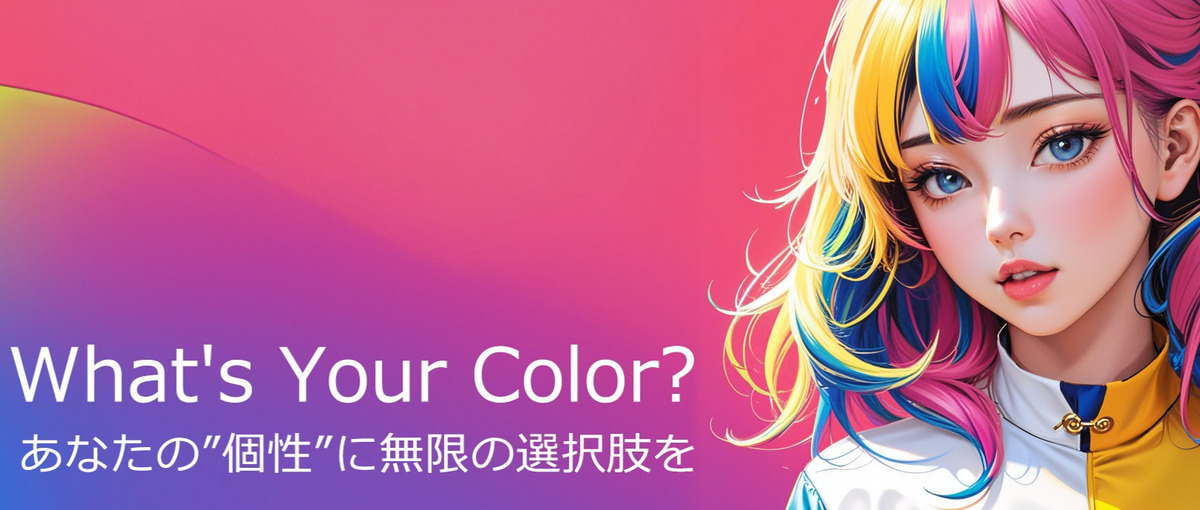 人の人生に影響を与えたい、自分もスキルアップしたい欲張りさんと働きたい！ 