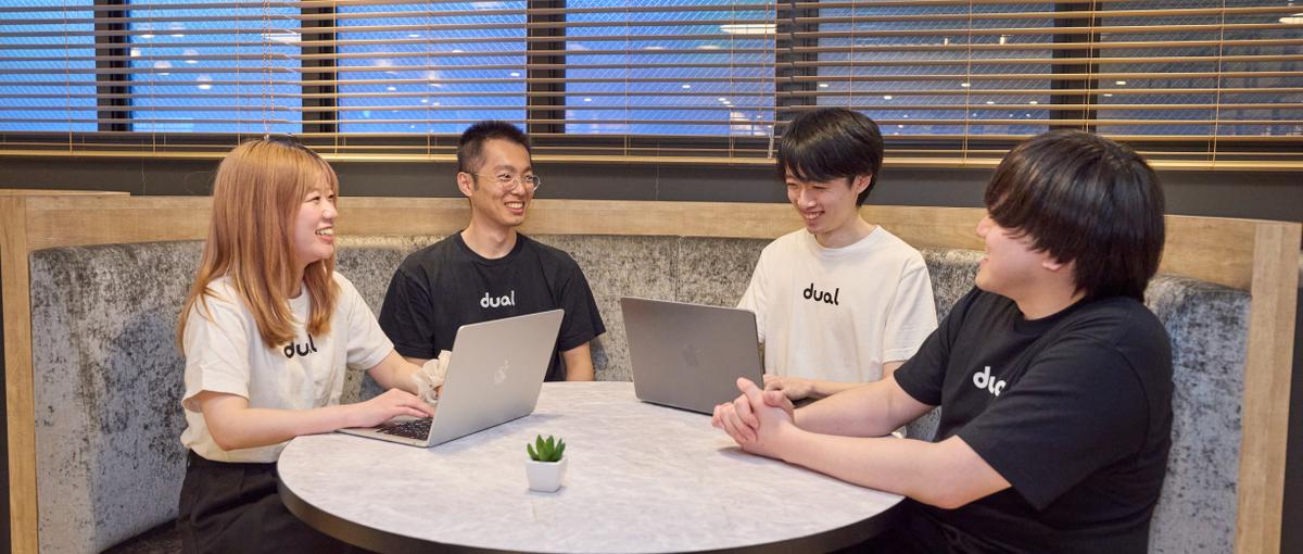 エンジニア想いの社風と挑戦する風土を大切にする会社でWEBエンジニア募集。
