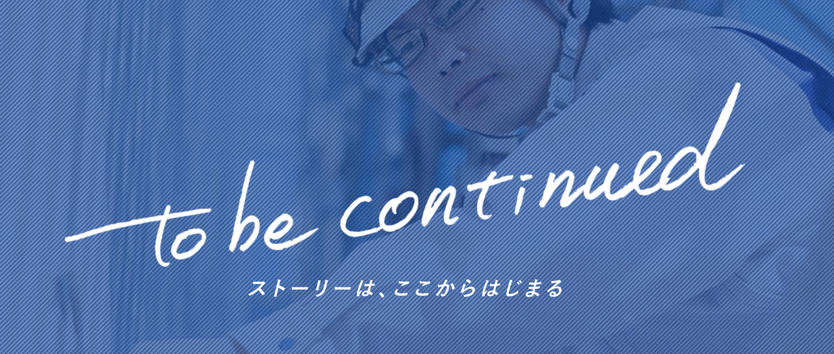 安心・安全を守り続ける西田工業で、新卒メンバーとして活躍しませんか？