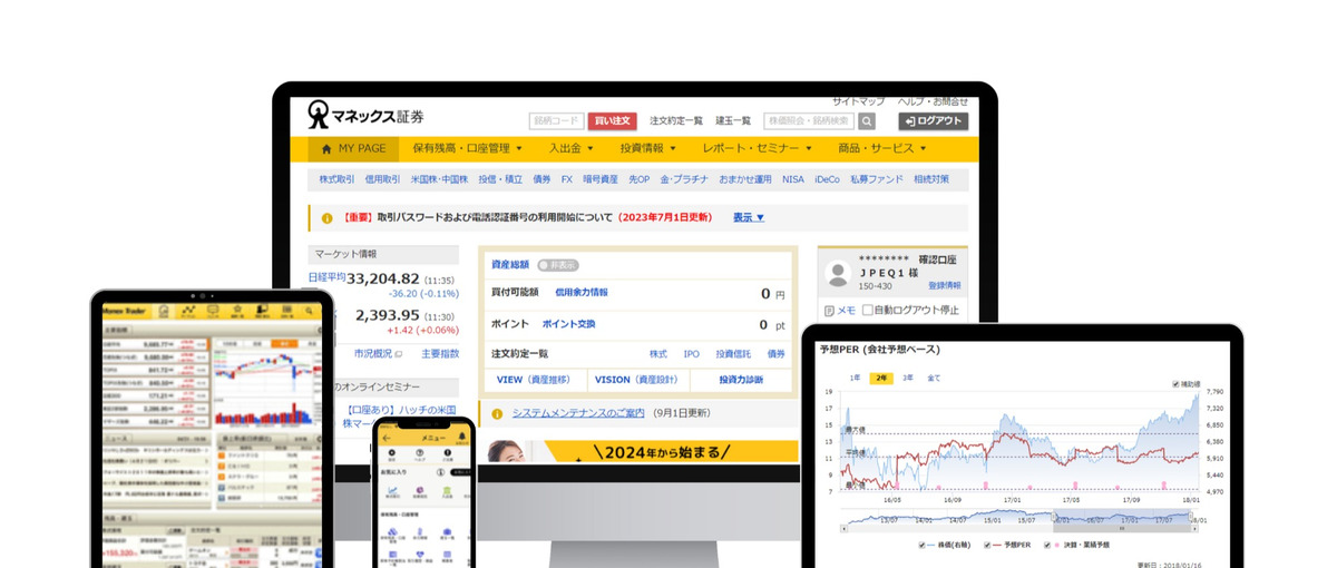 SIerからWeb系へ！新たな挑戦を求めるJavaエンジニアWanted！