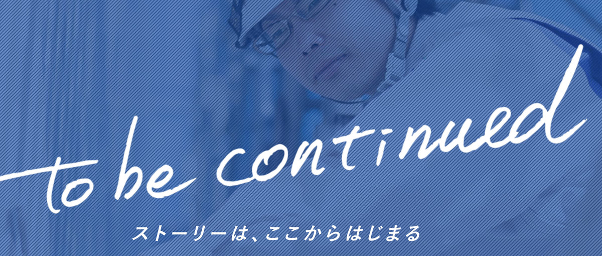 一生働ける施工管理技術を身に着けませんか？ 新卒大募集中です！
