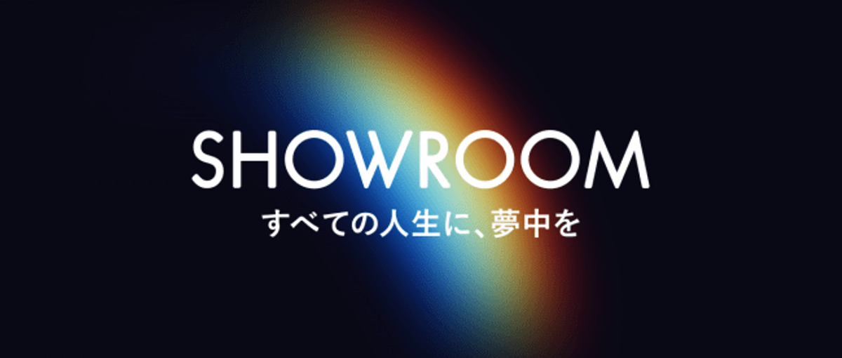 Showroom株式会社の募集 採用 求人情報 Wantedly