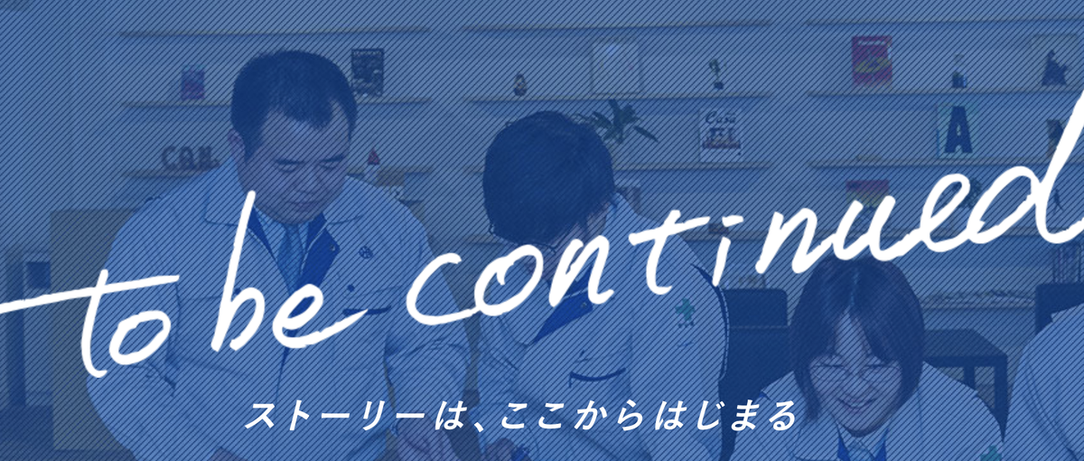 様々な建設プロジェクトに参加！新卒ながらにも圧倒的な経験を積めます！