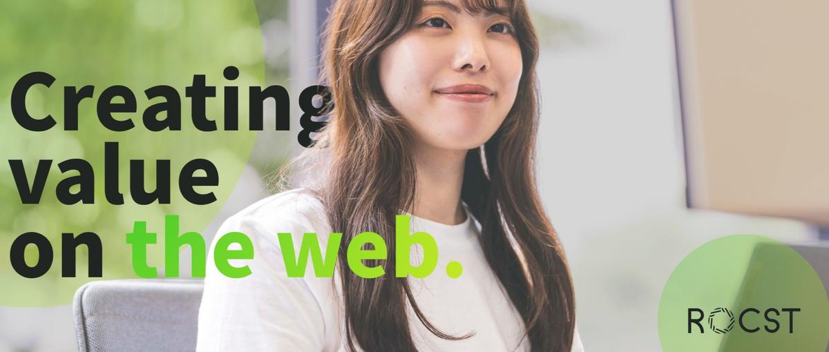 SEO対策からクリエイティブ制作まで！仕事の幅を広げたいLPO担当募集！