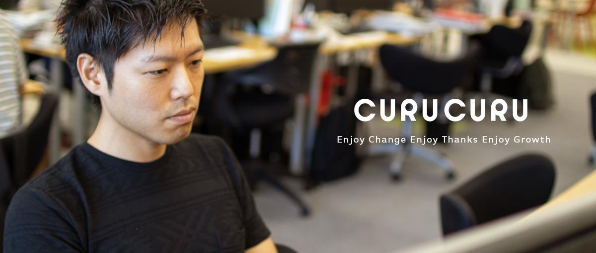 BtoCの自社サービスを開発！成長を加速させるメンバー大募集！＠名古屋