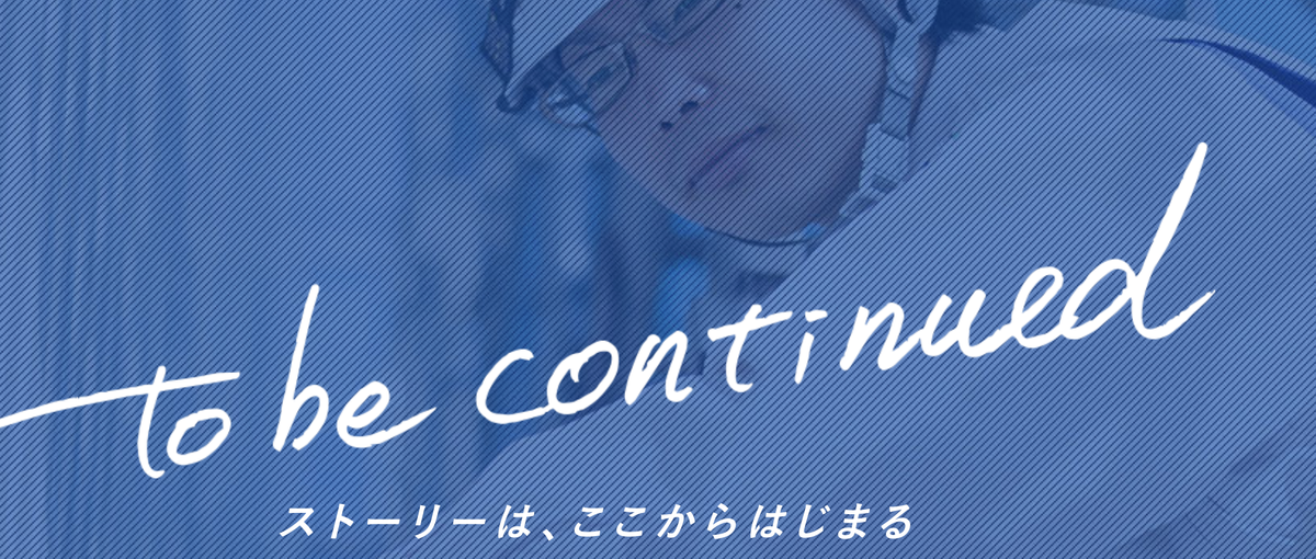 圧倒的な施工管理経験を積めます！建築業界に興味がある学生wanted