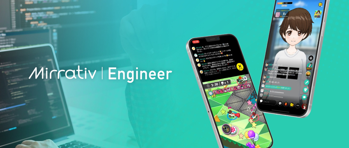 配信者数500万！配信プラットフォームのバックエンド基盤開発エンジニア募集