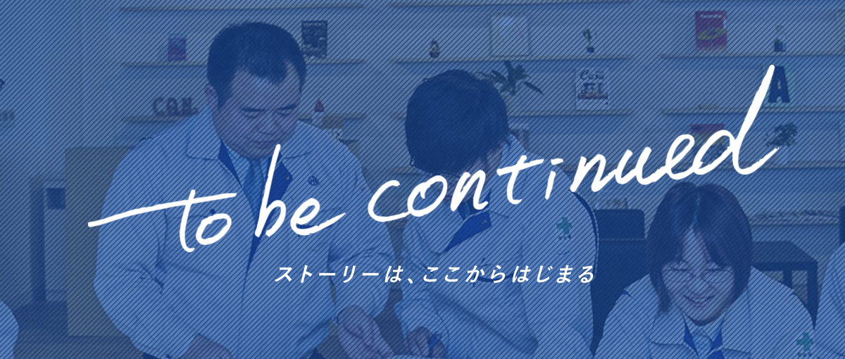 一流の施工管理者へ。あなたの新卒キャリアを当社で開花させませんか？