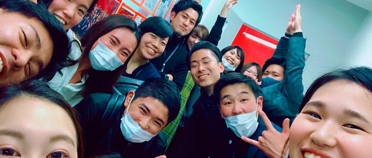 仲間選びが仕事選びに！働くことが楽しくなる外資系企業　東京/渋谷