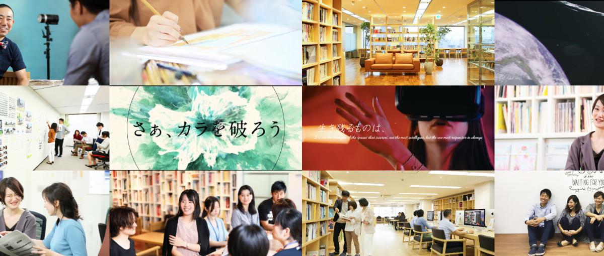 全国どこでも働ける！大企業のWebサイト構築をするコーダー・FEを募集！