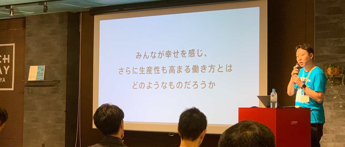 データでマネージャーを支援するSaaSのインサイドセールスインターン募集！