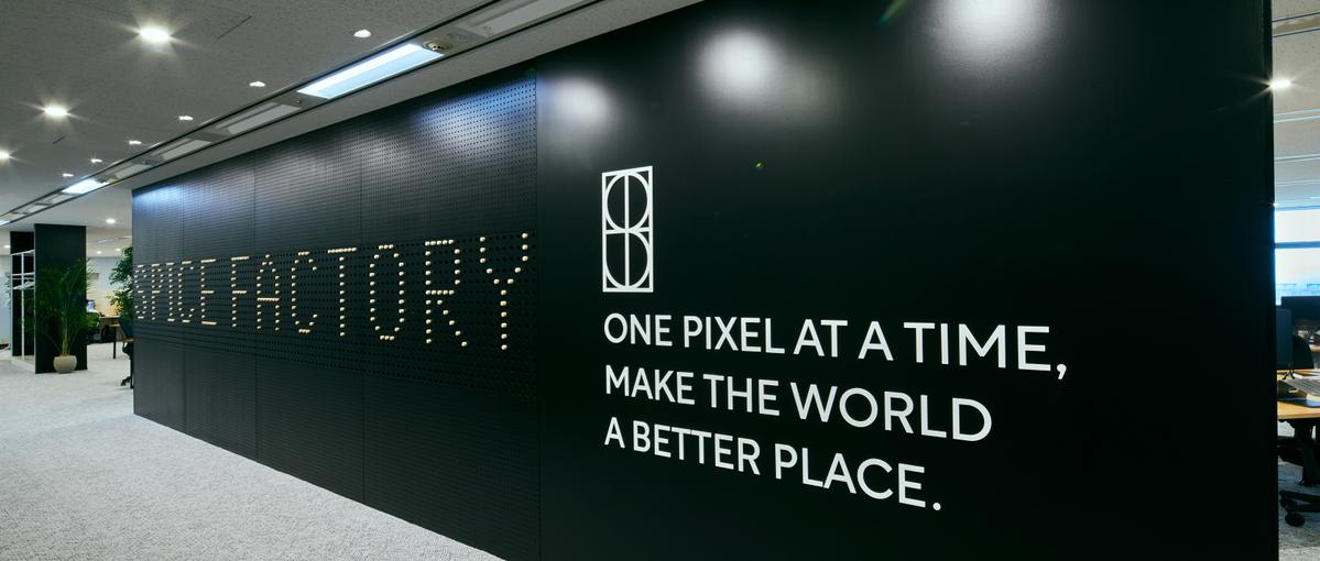 東京｜リードデザイナー｜HCDを活用しエンジニアと協働するデザインチーム