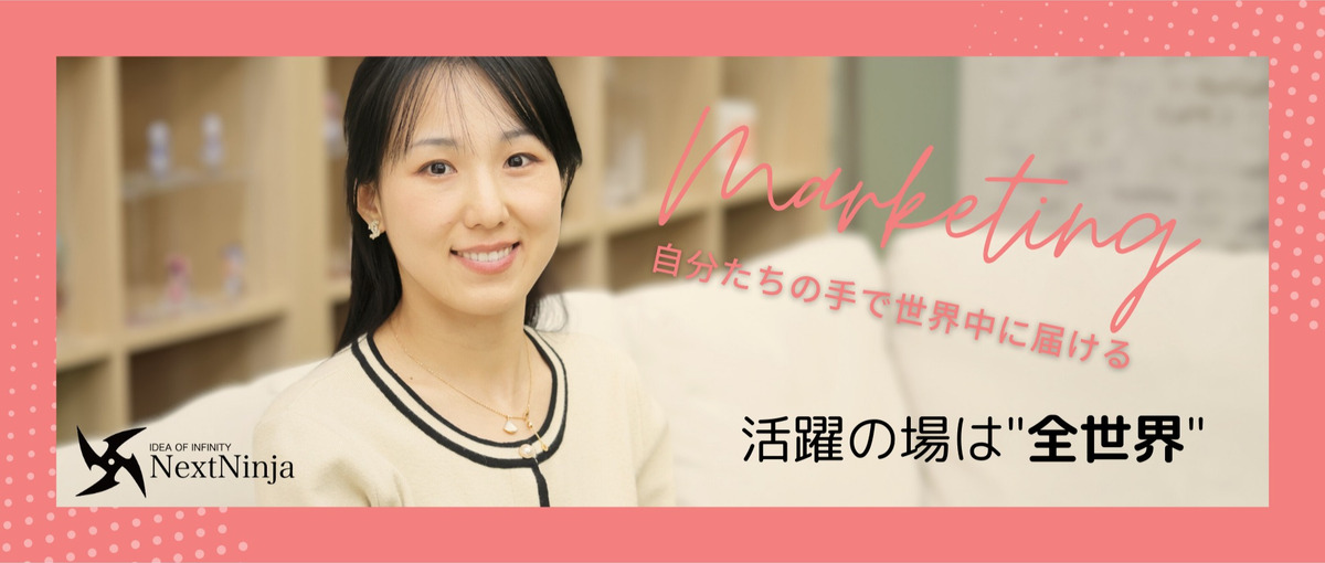 マーケティング・PR/リーダー候補：スマホゲームのPR全般を幅広く担当