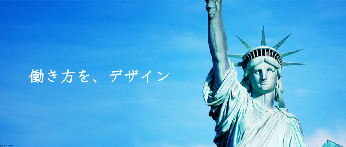 もっと自由な働き方を！時間の使い方をコントロールしたいエンジニア募集！