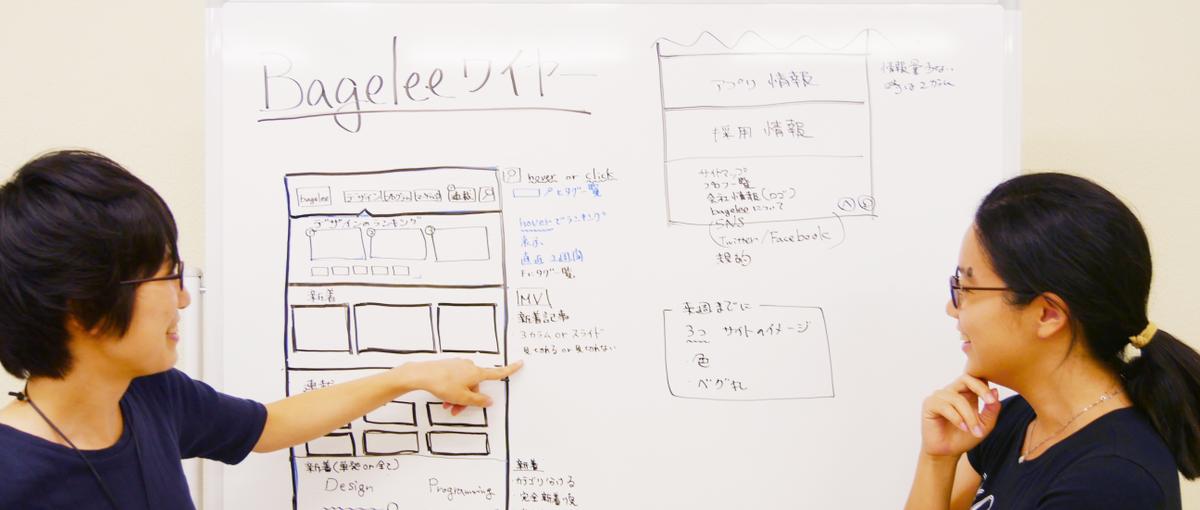 デザインでxRの未来を創りたい！WebARのUIデザイナー募集！