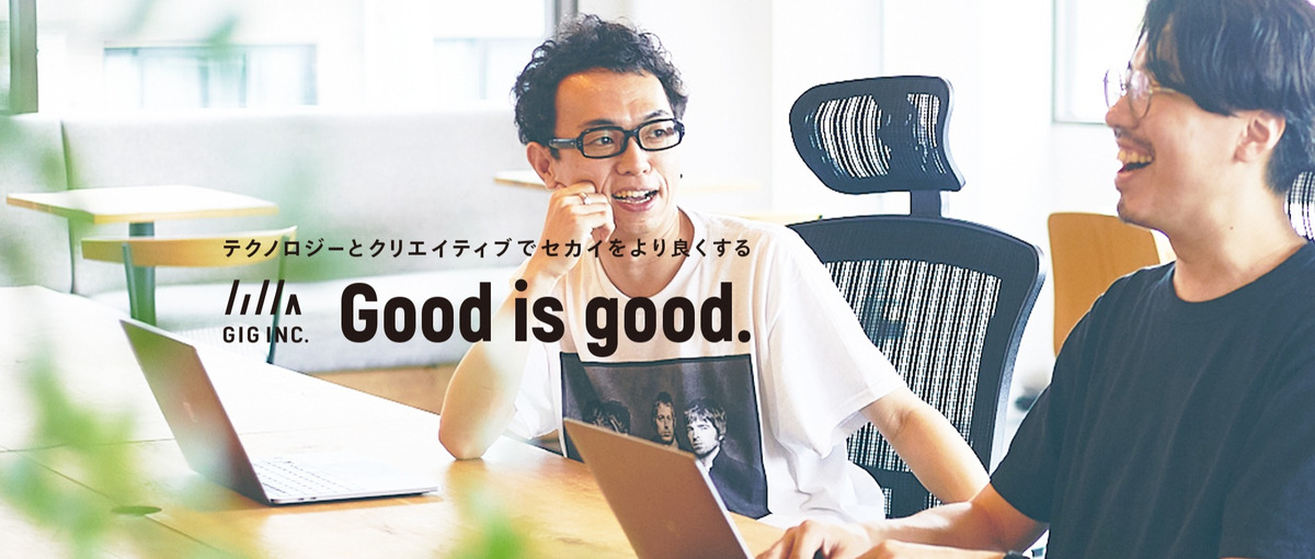 文字の力で課題を解決！戦略立案からコンテンツ運用まで担当する編集者を募集！