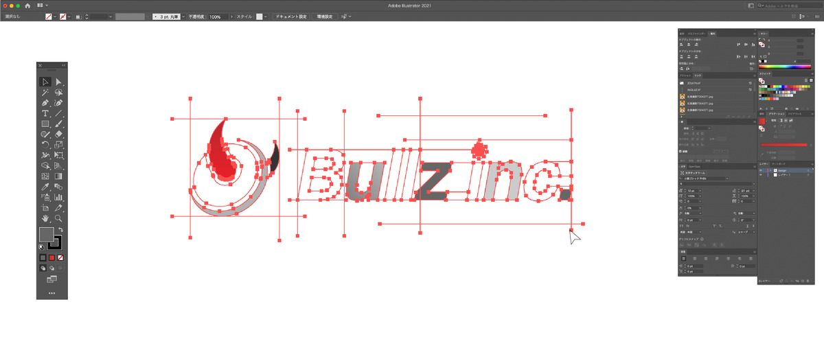 動画×デザインを仕事に！グラフィックデザイナー募集！