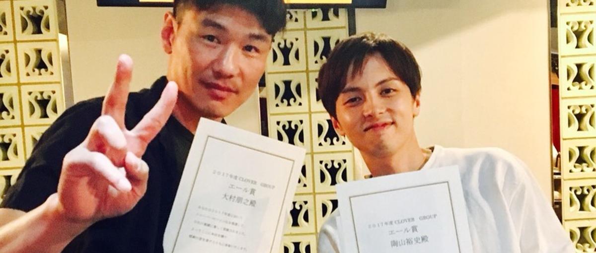 オープンポジション！将来、福祉ビジネスで起業を目指している方へ！