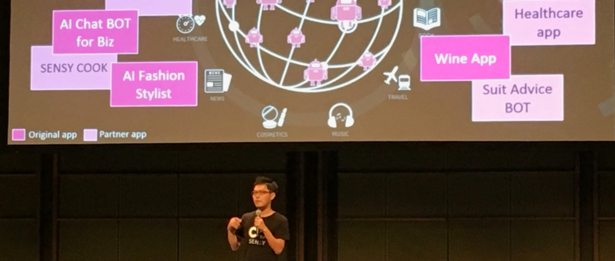 パーソナル人工知能に興味のあるデータサイエンティスト・MLエンジニアを募集