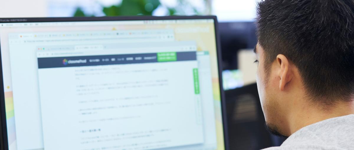 認証認可という最重要基盤の開発を通じてコアスキルを磨きたいエンジニア募集！