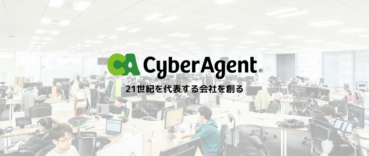 人々を熱中させるエンタメサービスを創りたい！Flutterエンジニア募集