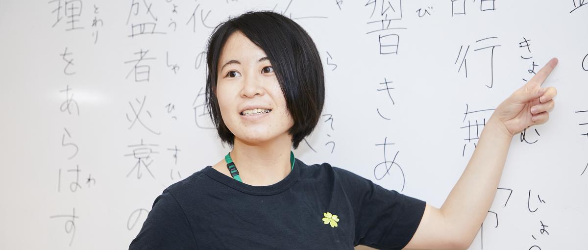 総合サポート型だからこそできる学習支援を強化してくれる療育指導スタッフ募集