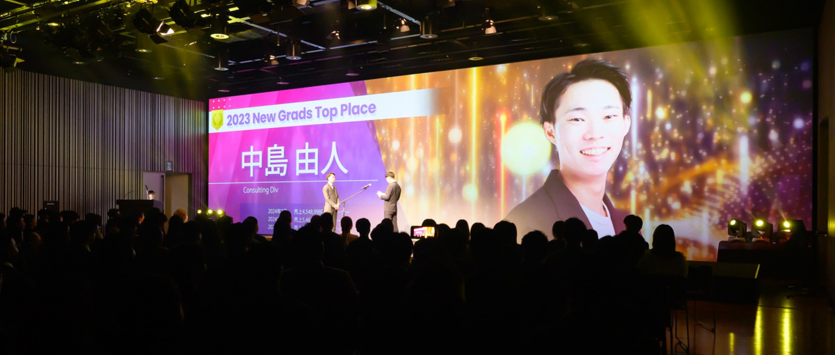 新卒｜高額不動産の取引で磨く営業力！業界最先端の成長環境でプロを目指そう