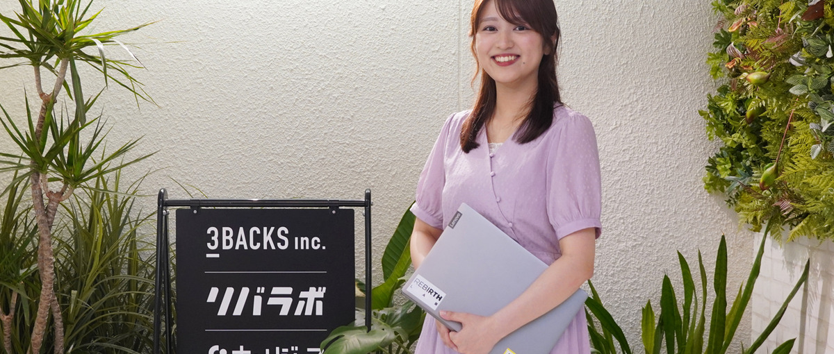 サポートすることが好きな方！企業を裏からサポートする総務労務担当を募集