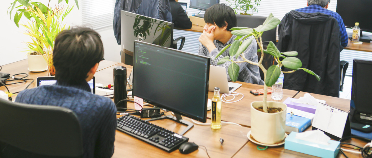 新しい挑戦を積極的に行えるサーバーサイドエンジニアを募集します！