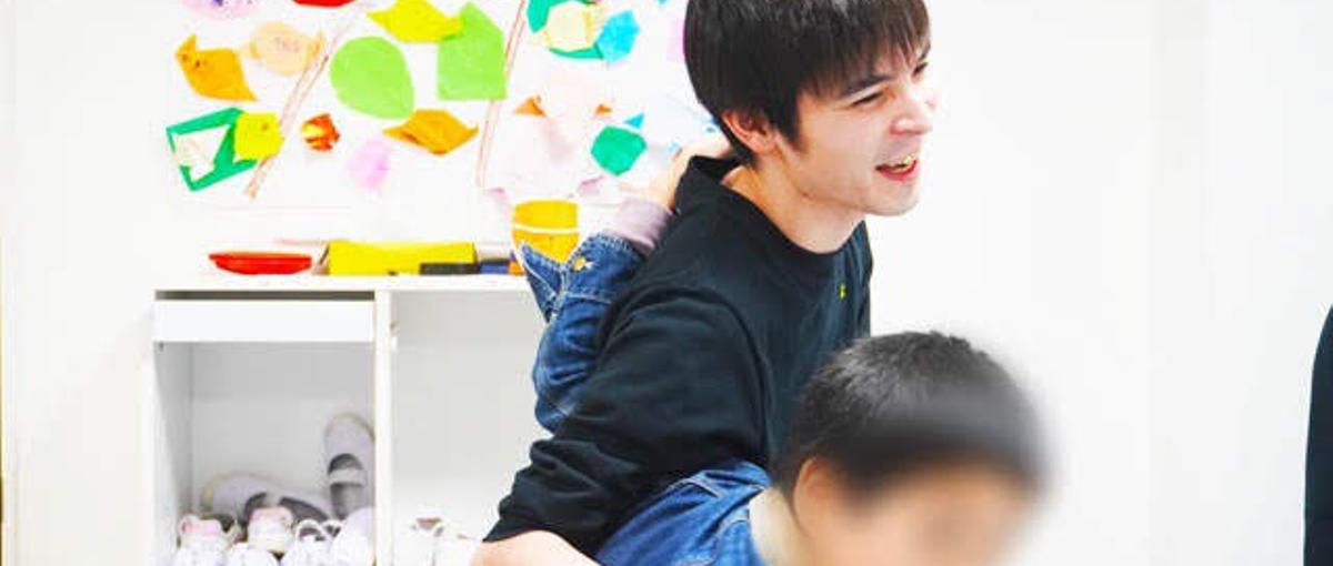 子どもの得意探しのプロに！総合サポート型放課後等デイの療育指導スタッフ