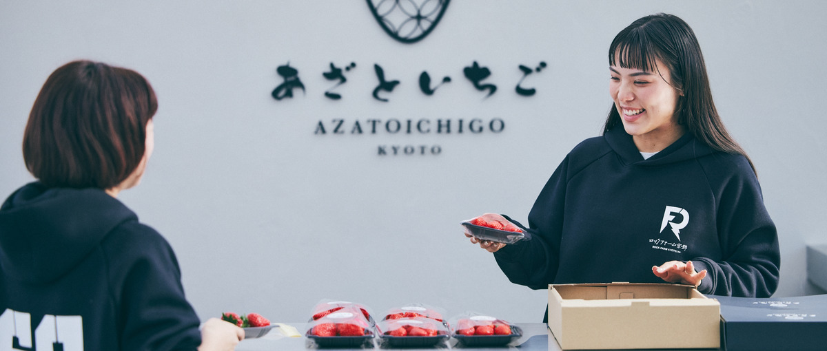 農業の可能性や魅力をお客様に伝えるメンバー募集！