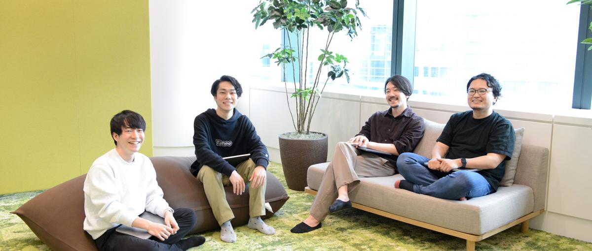 事業と組織をスケールさせる挑戦を牽引するiOSエンジニアを募集！