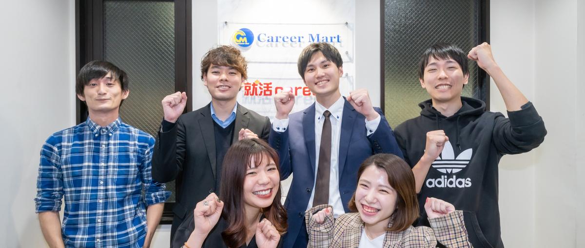 新卒採用のエキスパートが狙う、DXを牽引する新規事業のPM募集