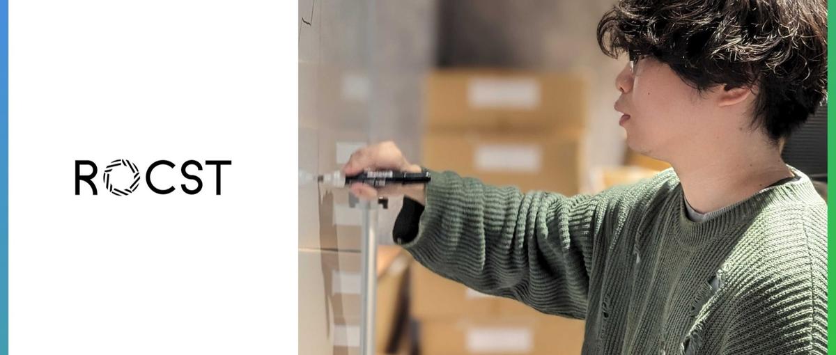 就活前に実力をつけたい学生！Webマーケベンチャーでプロと働いてみない？