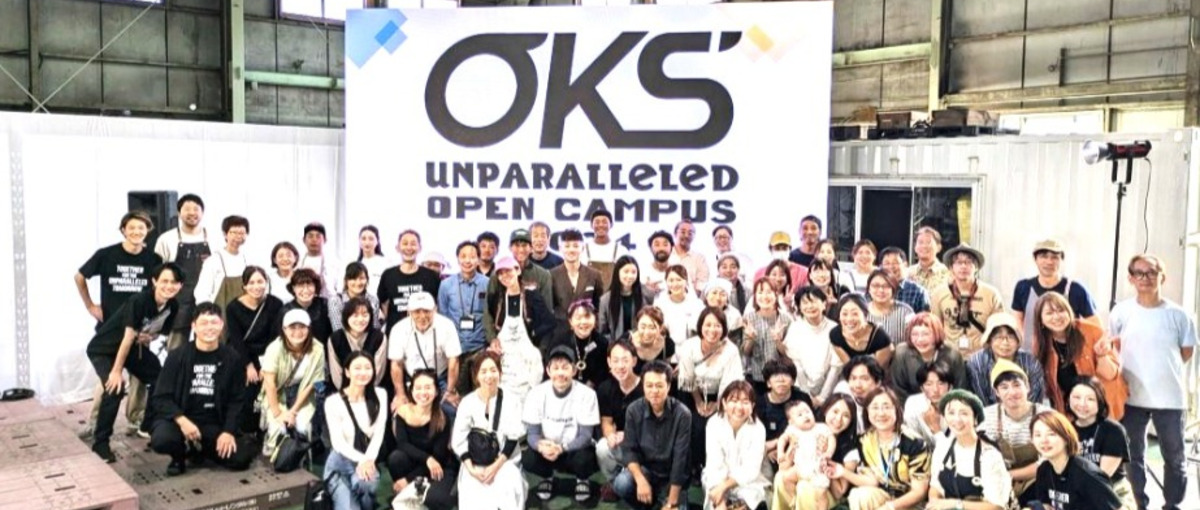 様々な場づくりをリードして素敵な環境を創造しよう