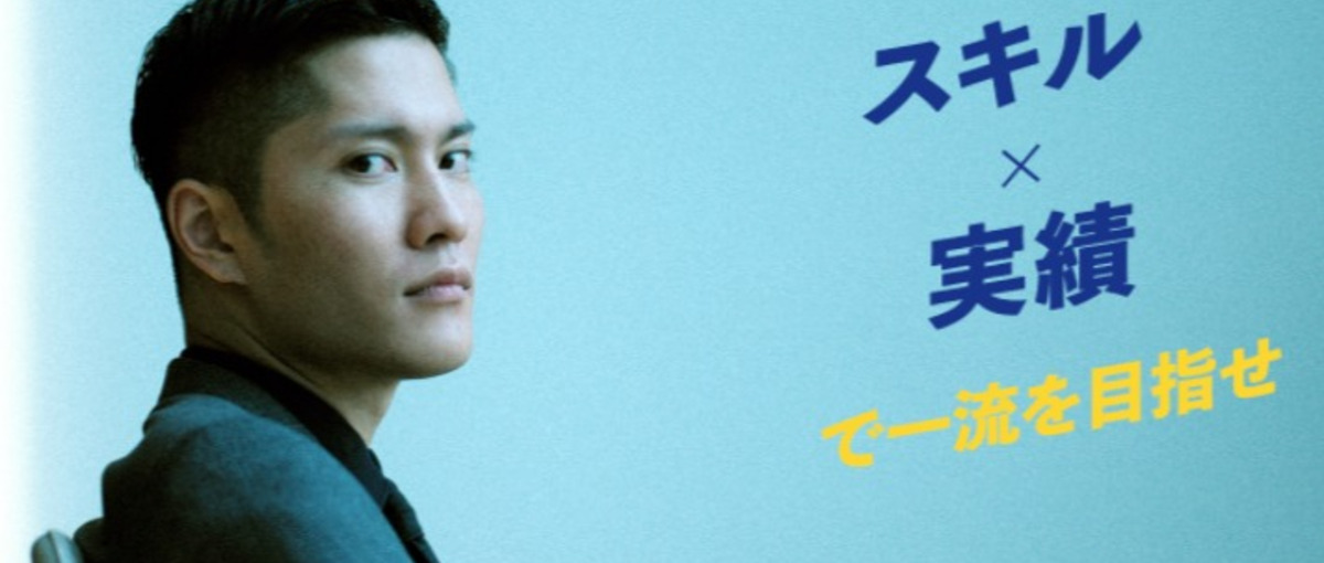 目指せフリーランスデビュー！今から始めるWEBエンジニア！