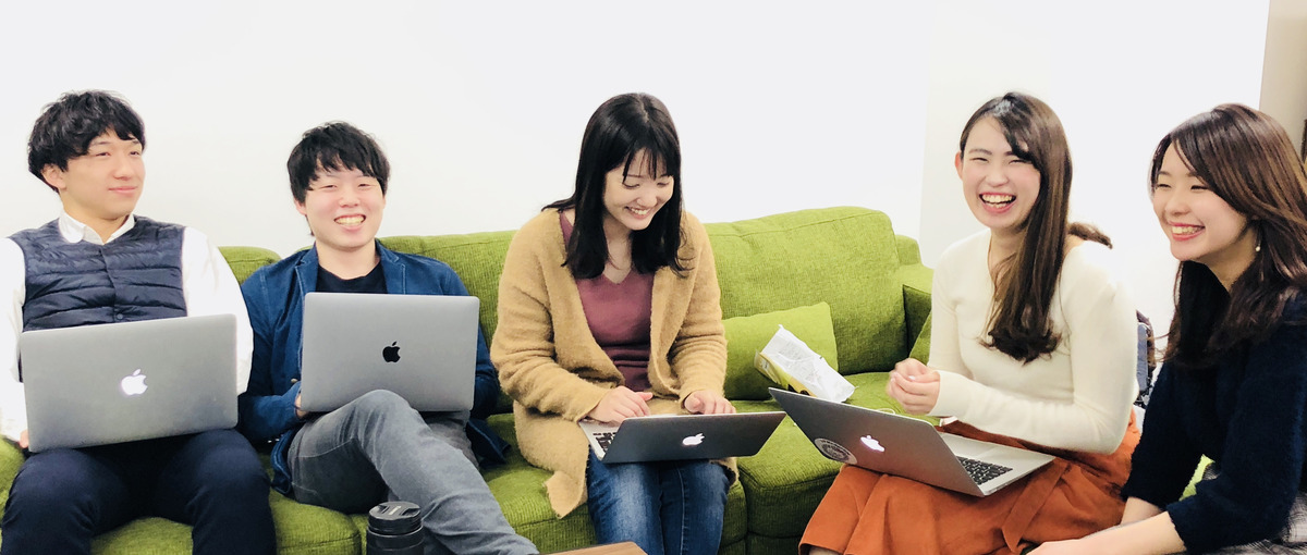 新規事業インターン募集！将来自分で事業運営/起業を考えてる方Wanted！