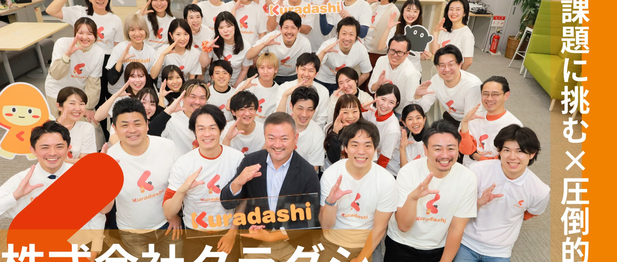 長期インターン/フードロス削減ビジネスを牽引する学生募集！