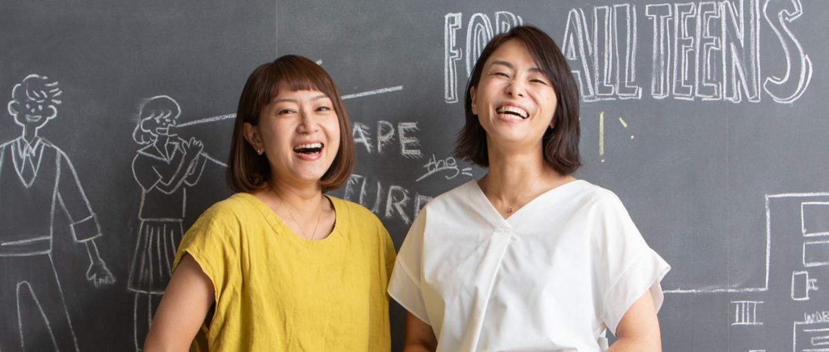 NPOで働くなんて考えたこともなかった。実は、多くのメンバーがそうでした。