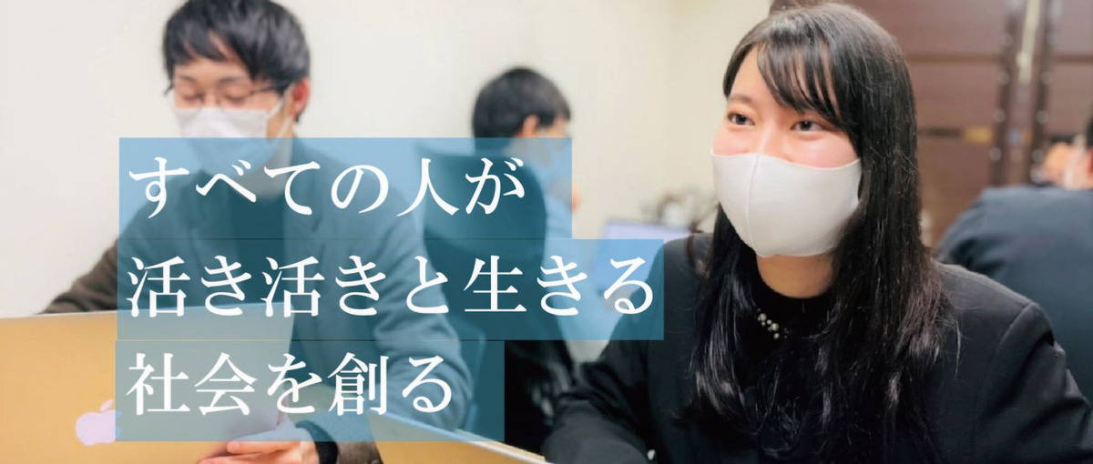 受験目的じゃない，新しい教育で学習のサポートをしたい学生大募集！！