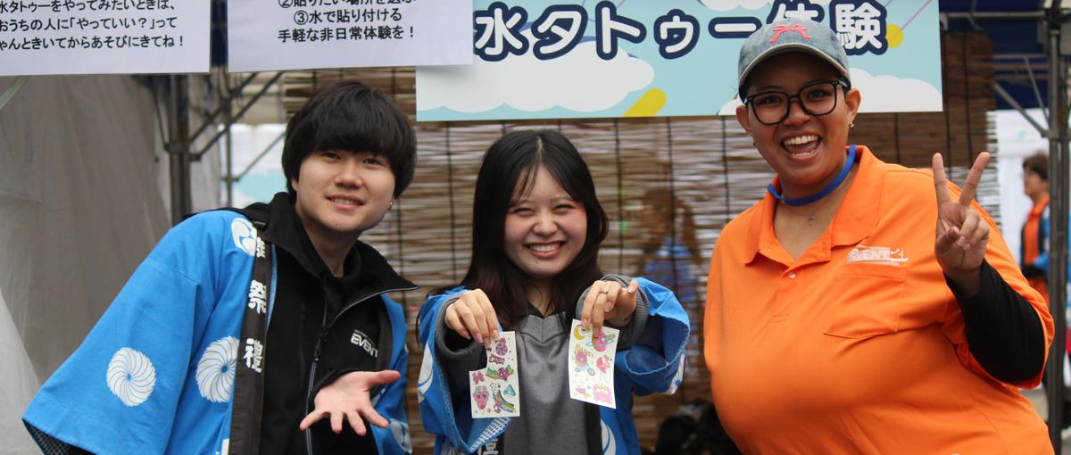 人を感動させる、笑顔にさせるイベントのサポートを一緒に行いませんか？