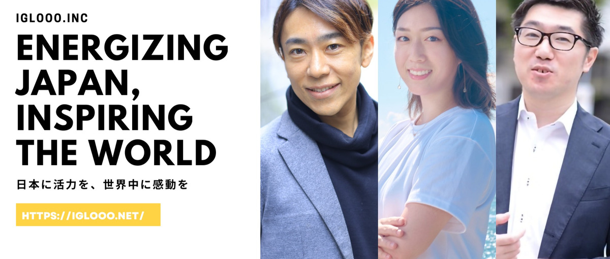 新卒直結型インターン｜英語×観光×マーケティングで世界に挑戦！