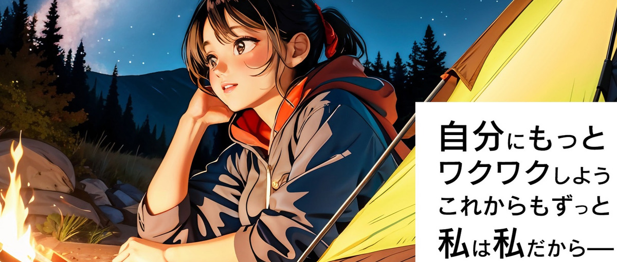 ＃完全人柄採用！新規事業立ち上げ採用マーケターを募集