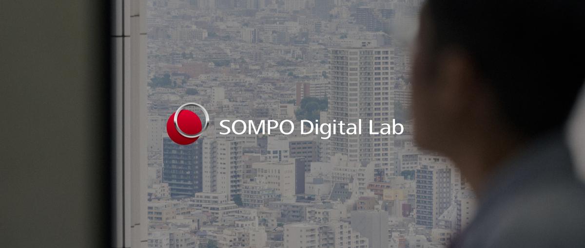 プロダクト開発から始めるメガ損保のDX推進を担ってくれる方を探しています！