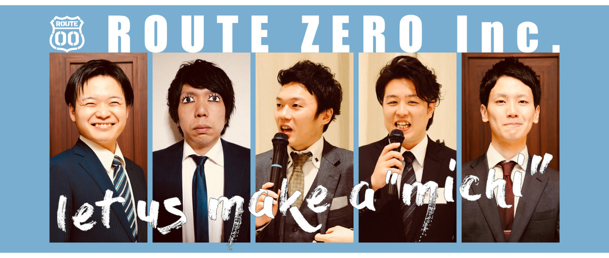 エンジニア経験者採用**より転職にわがままに！1より100の選択肢を！