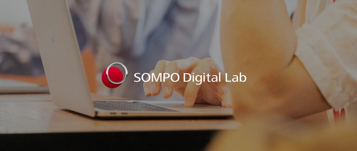 メガ損保でクラウドインフラ最適化にチャレンジしたいSREを探しています！