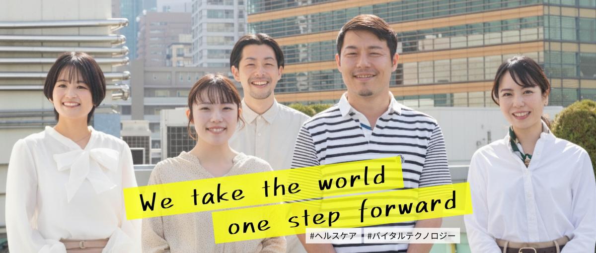 自分の時間を大切にしながらオンラインで活躍できるWebマーケター募集！