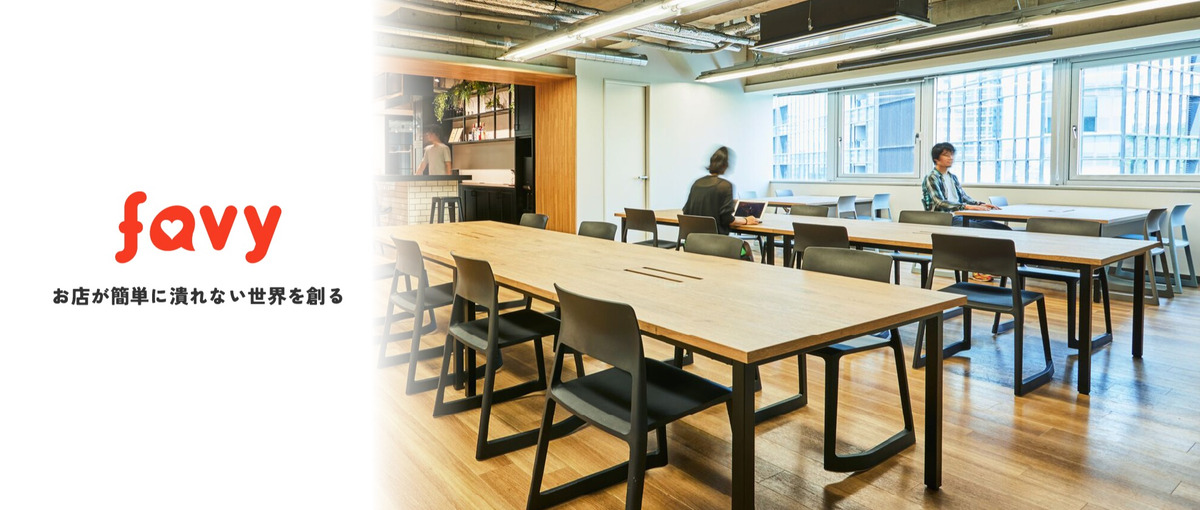 PDCAを爆速で回す！小売店向けOMO担当するWEBマーケ部署の社員募集